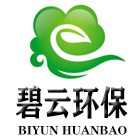 湖南碧云環(huán)保科技有限公司