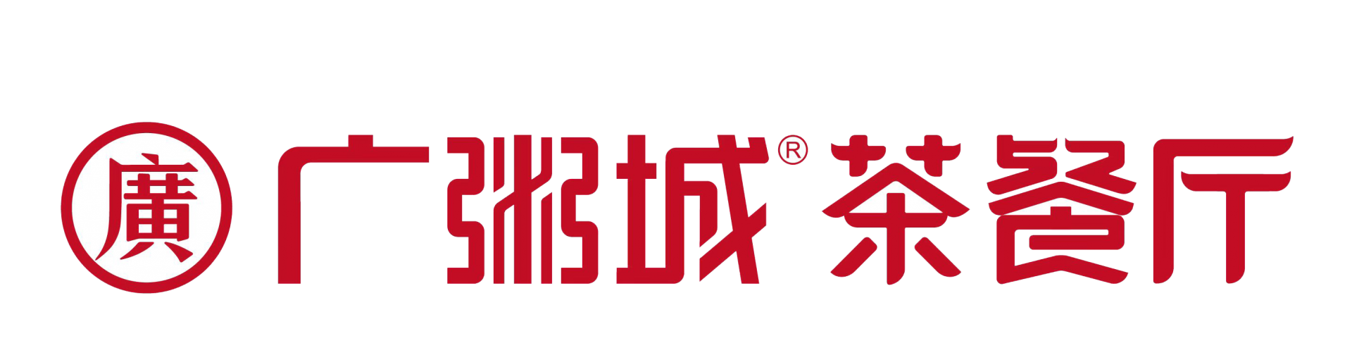 廣粥城